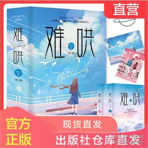 如果两个是真心相爱的人.你会不顾家人反对还坚持在一起吗